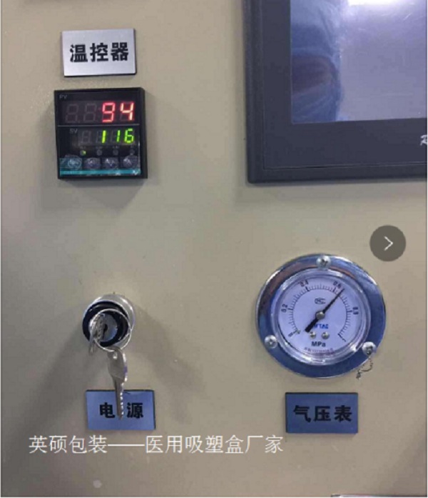 PETG吸塑盒热压温度、时间如何控制？